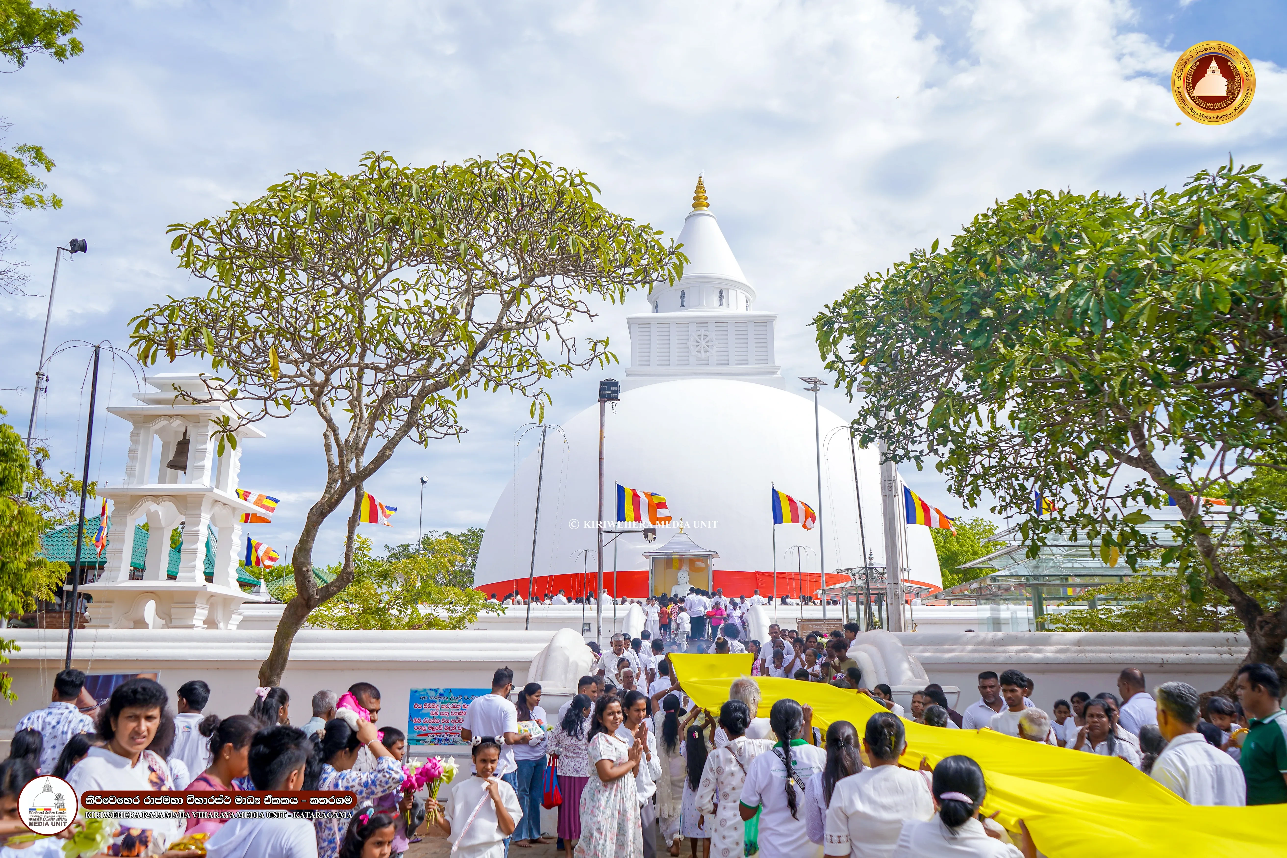 The historical Kataragama Kirivehera Rajamaha Viharaya site..