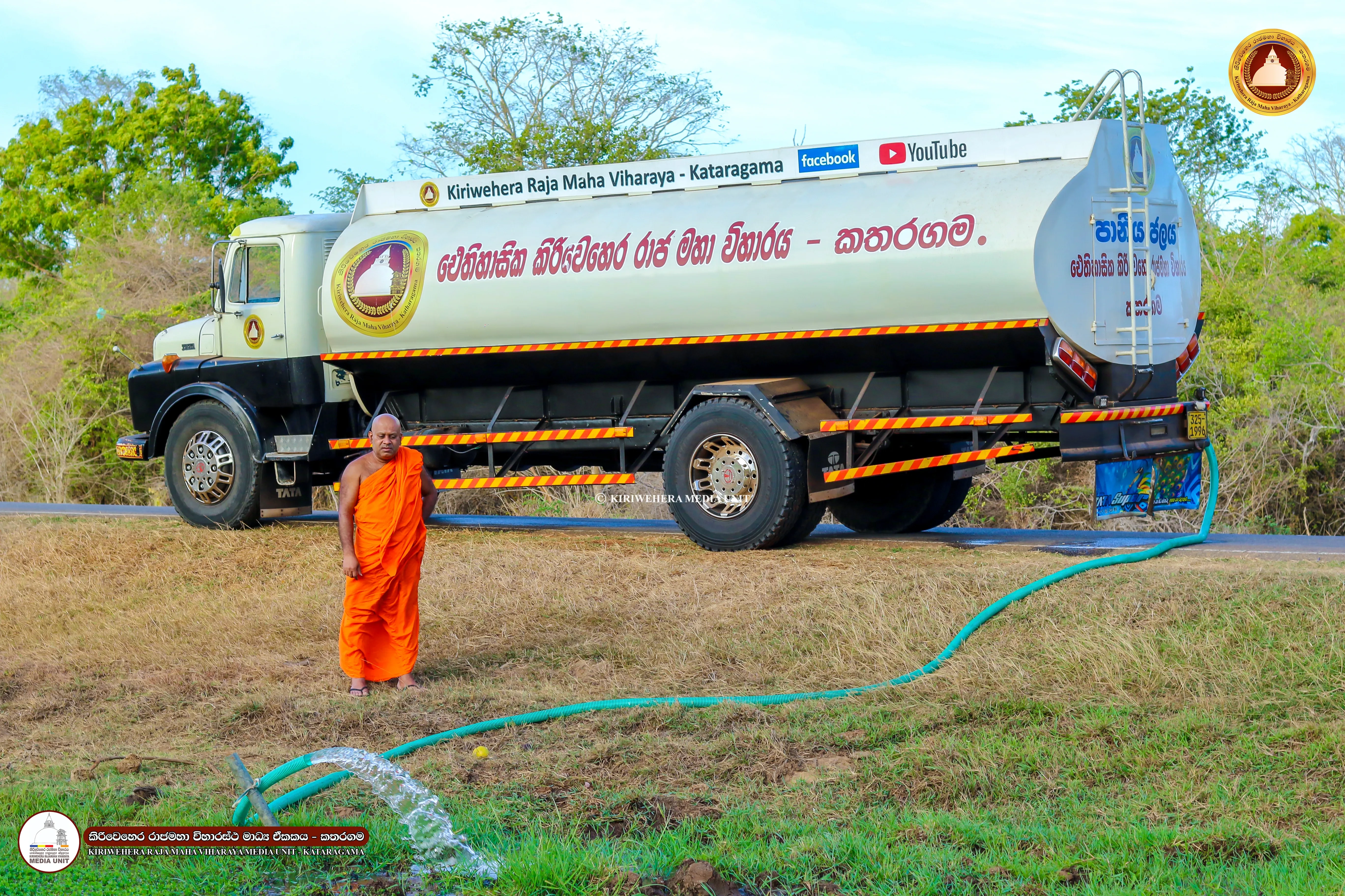 Starting to provide water to wild animals due to the drought